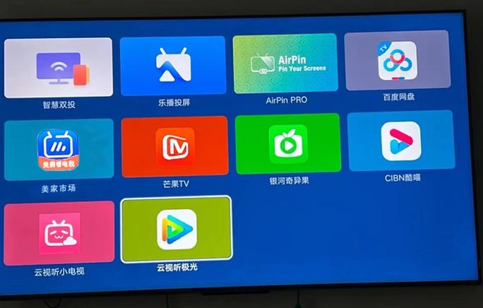 新魔百盒m301h怎么投屏