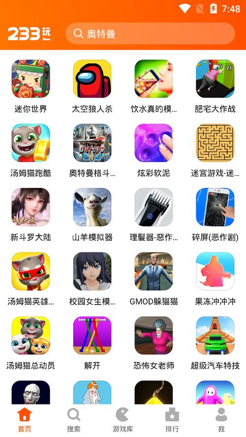 233乐园所有老版本缩略图