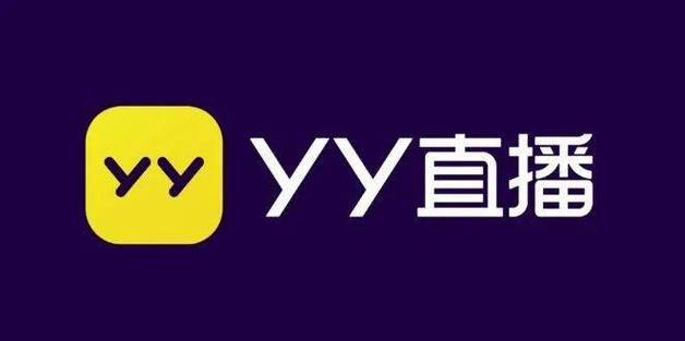 yy直播平台是正规的吗缩略图