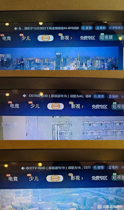 移动iptv取消了有啥影响