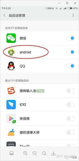 手机被监控换个手机还会被监控吗缩略图