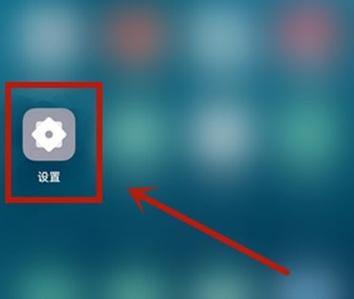 oppoa5怎么设置农历时间日期到桌面缩略图