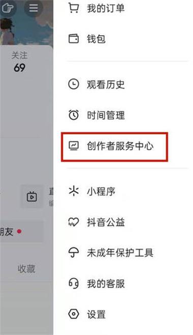 如何建群详细步骤缩略图