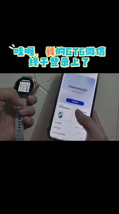 华为手表通讯录怎么和手机同步缩略图