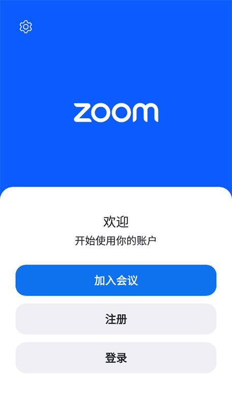 ZoomZoomZoomZoomZoom官方下载最新版本缩略图