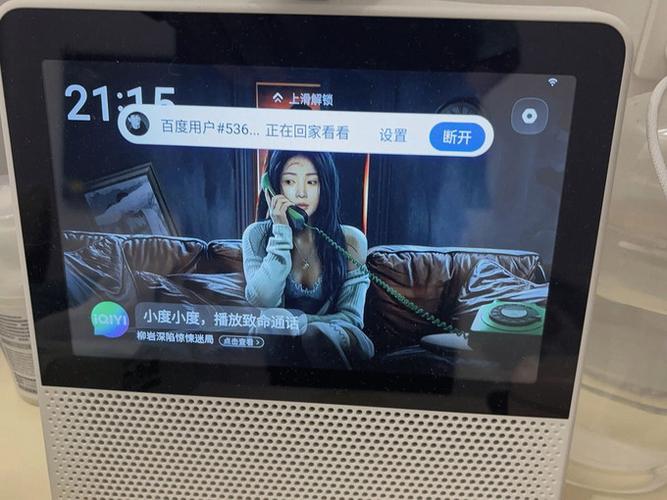 小度音箱开通VIP会员方法游戏截图