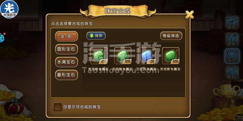 安卓9.0系统游戏截图