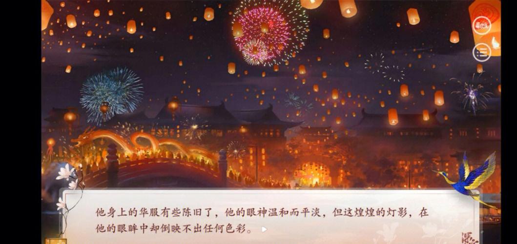 深宫曲缩略图