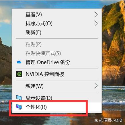 win10鼠标右键没反应缩略图