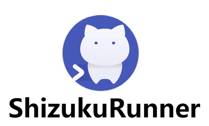 shizuku官方版下载下载缩略图