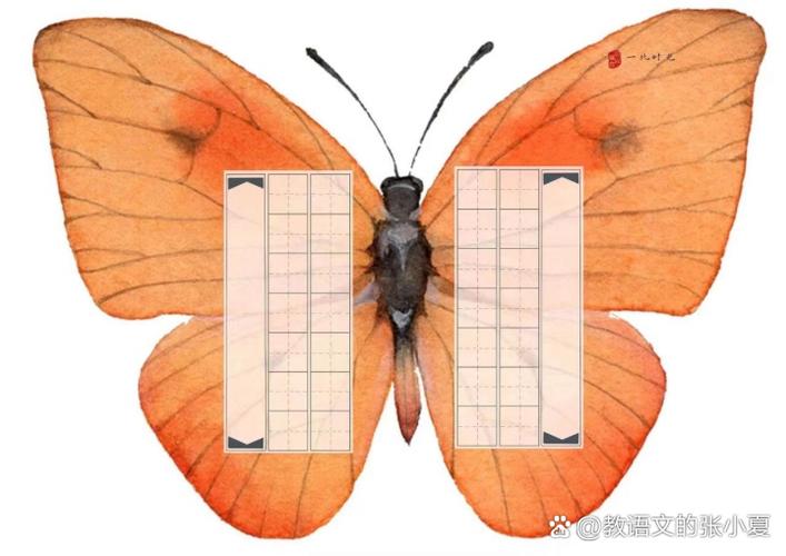 纸鸢象征爱情的诗句游戏截图