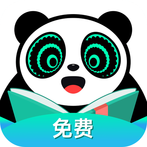熊猫脑洞小说app官方版缩略图