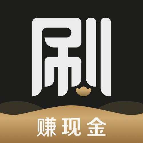 赚钱刷宝app下载安装缩略图