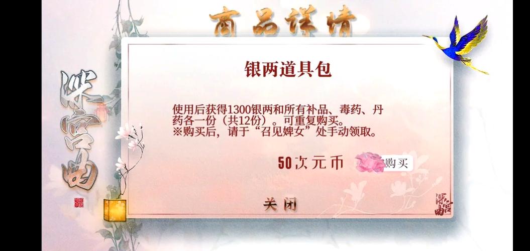 刷币是什么意思缩略图