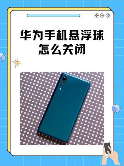 oppoa57悬浮球怎么弄缩略图