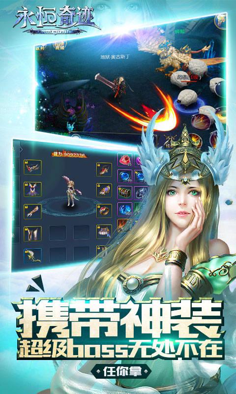 变态盒子游戏缩略图