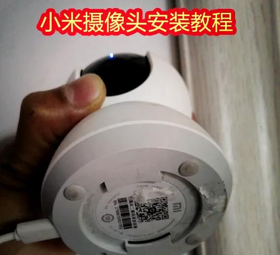 小米监控怎么重新连接网络游戏截图