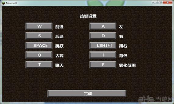 电脑版mc怎么玩