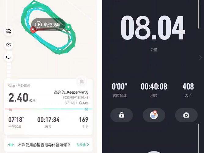 keep可以修改数据吗游戏截图