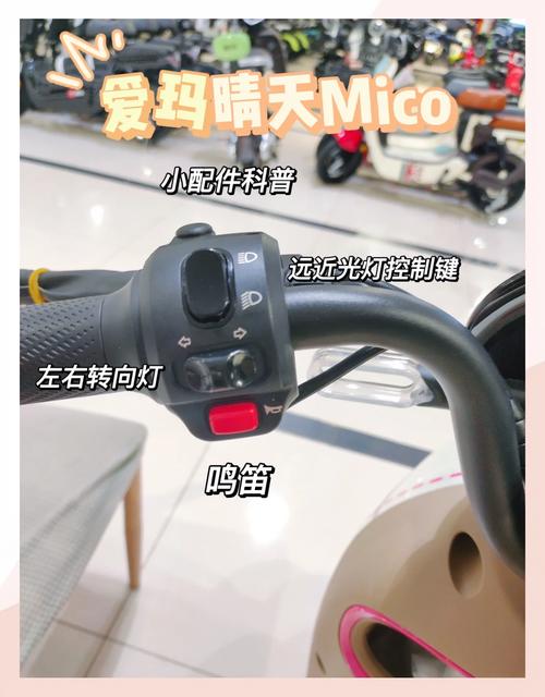 雅迪电动车一键修复是什么意思缩略图