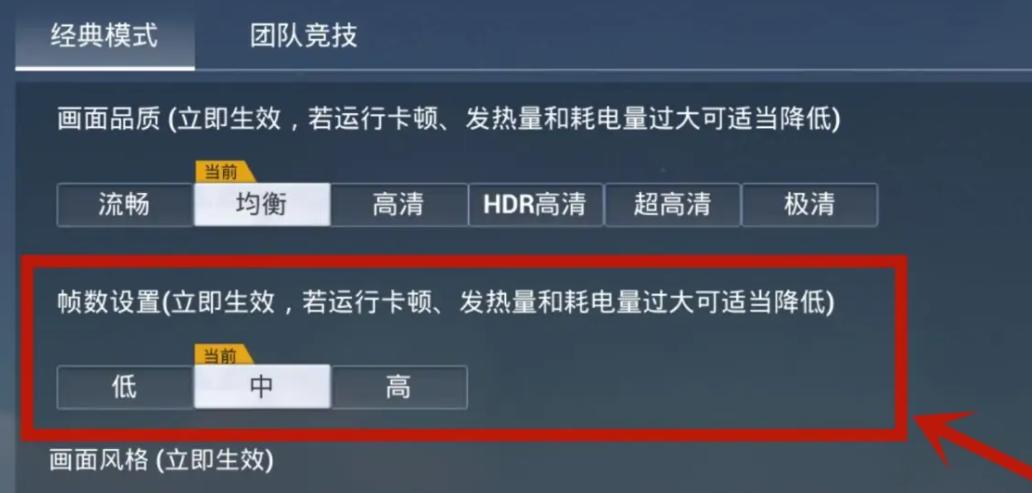 oppok5和平精英能开多少帧缩略图