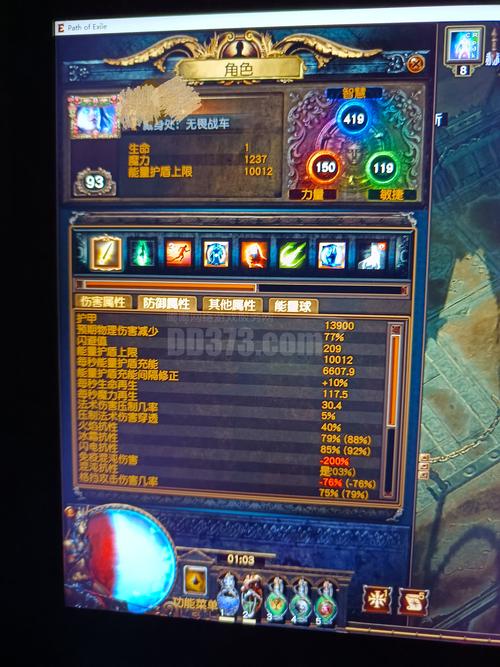 仙魔传说1.34隐藏英雄密码缩略图