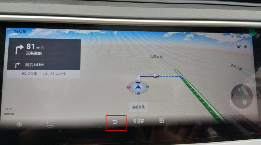 退出导航关闭导航缩略图
