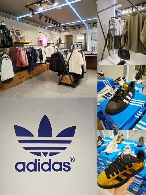 阿迪达斯拼多多官方旗舰店是正品吗游戏截图