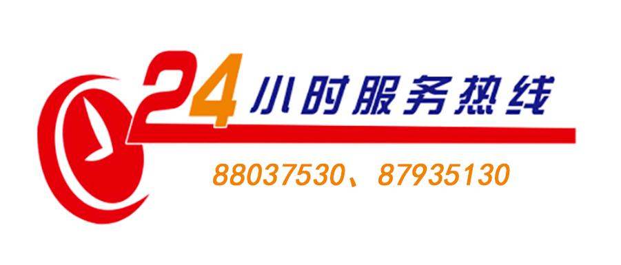 米兔售后服务24小时服务热线缩略图