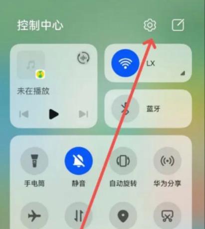 华为手机怎么设置纯净模式缩略图