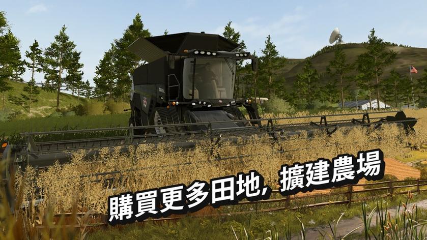 农场模拟22无限金币版下载缩略图