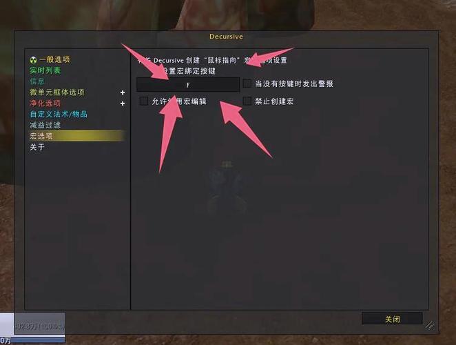 怀旧服一键驱散位置怎么移动缩略图