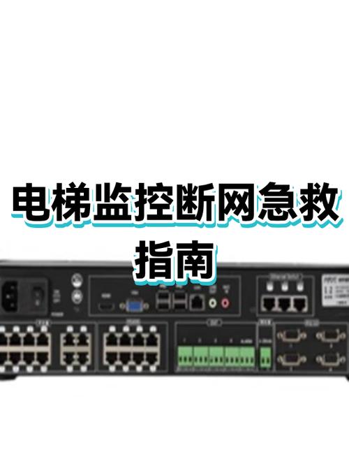 监控器断网后怎么连接游戏截图