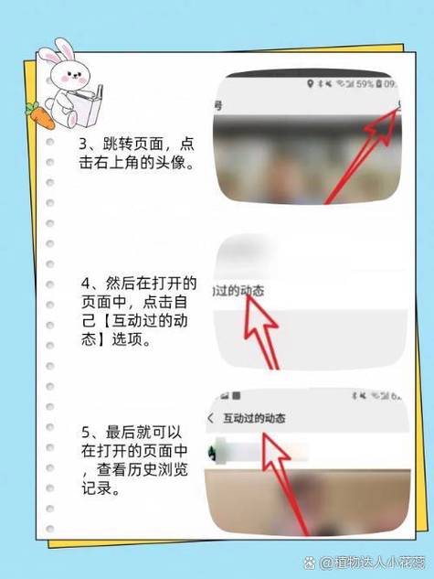 微信笔记能看浏览记录吗缩略图