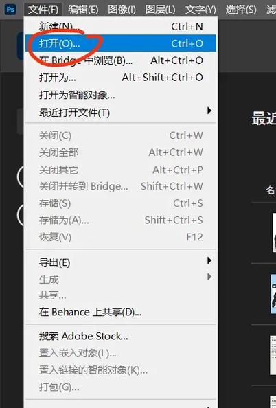 如何修改照片尺寸和像素游戏截图