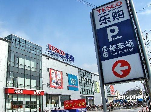 乐购商城缩略图
