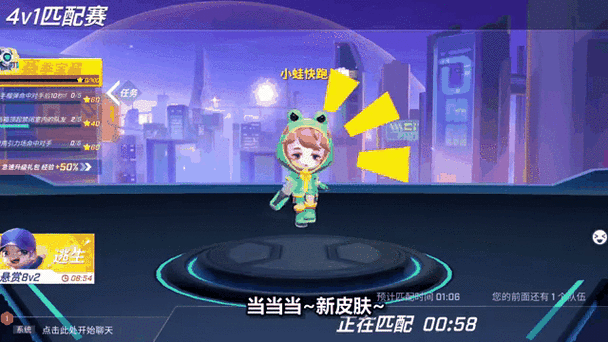 逃跑吧少年ery辅助框架介绍缩略图