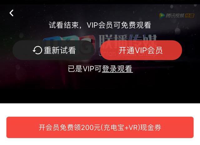 清风视频网站vip缩略图