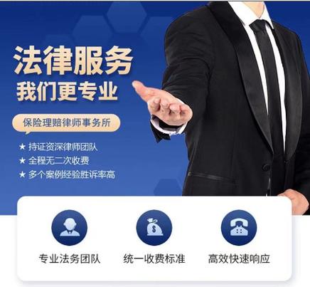 律师事务所在线咨询缩略图