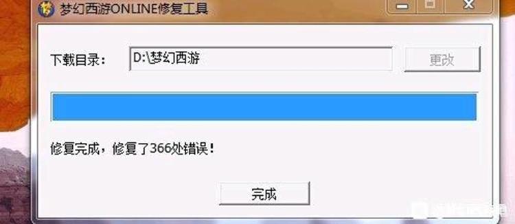 梦幻西游卡顿是什么原因缩略图
