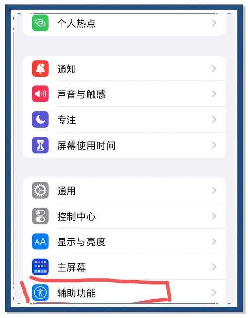 苹果14pro内屏坏了多少钱修缩略图