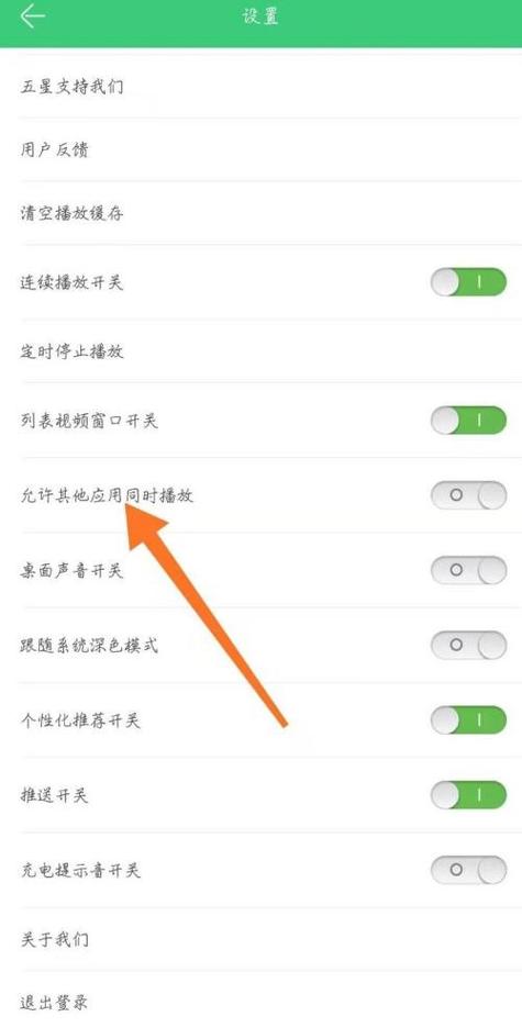 铃声多多怎么设置闹钟铃声图标