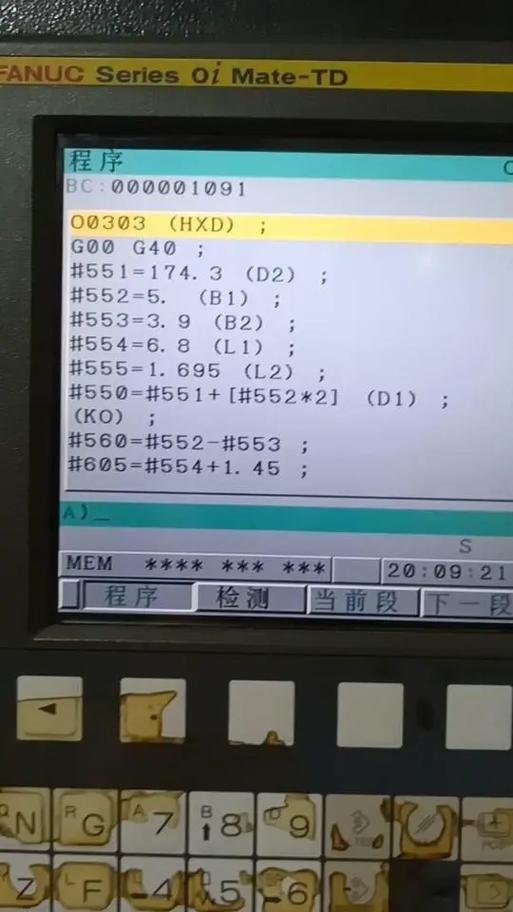 数控车床自动编程缩略图