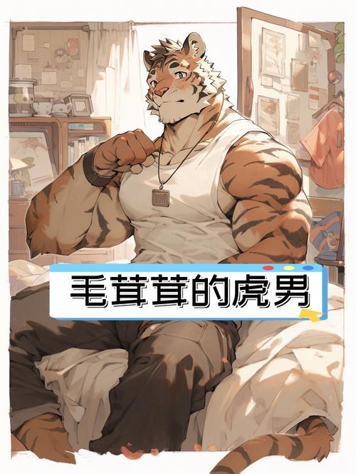 老虎线和人鱼线游戏截图