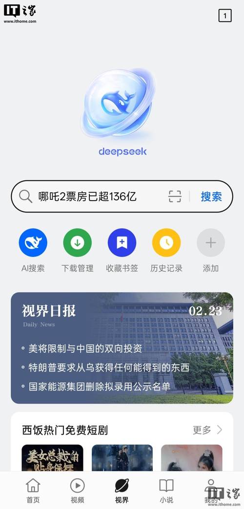 oppo浏览器10.5.0.4缩略图