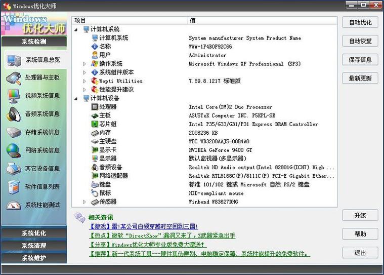 vivoy52s和平精英能开多少帧缩略图