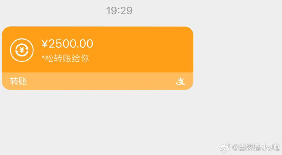 闲鱼买号会不会被找回缩略图