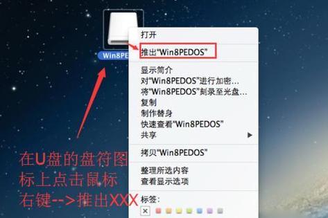 电脑任务栏锁住了缩略图