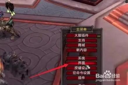 魔兽怀旧自动攻击目标缩略图