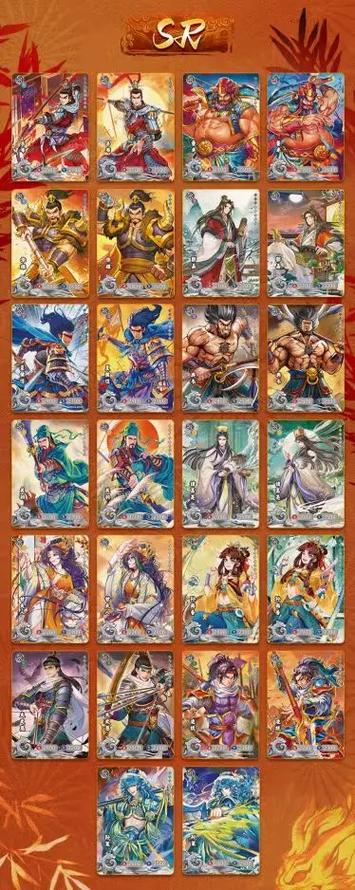 三国单机版游戏缩略图
